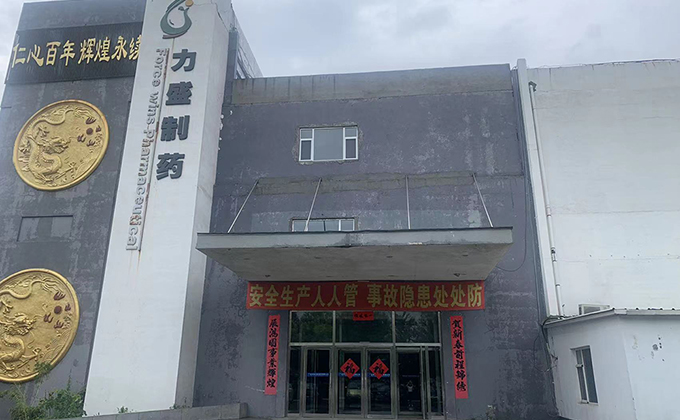 厂规展示